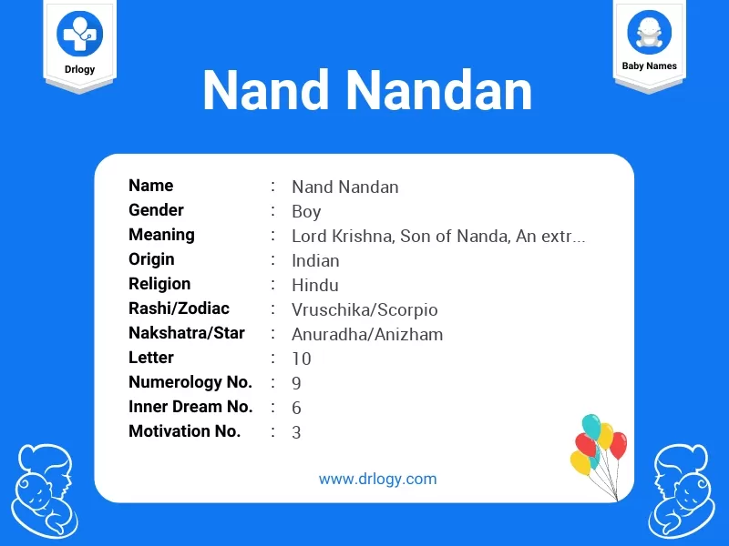 Nand Nandan Name Meaning